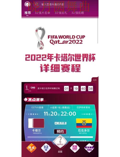 世界杯买球网站官网信息怎么辨别一文看懂