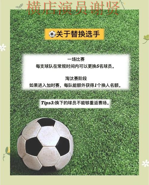 世界杯买球入口赛事分析逻辑分享 完整指南来了